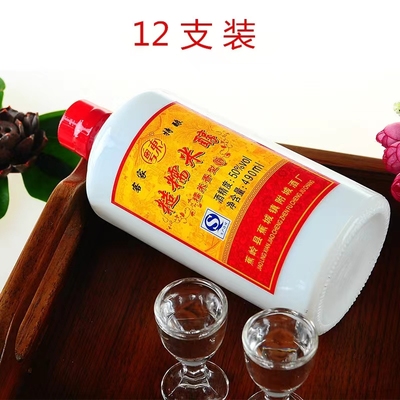 糙糯米醇广东米酒香型