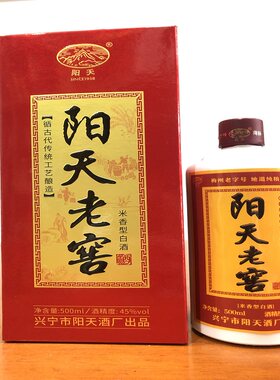 金奖阳天老窖45度米香型白酒