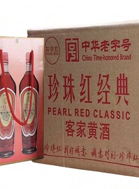 珍珠红礼盒经典整箱6提12罐