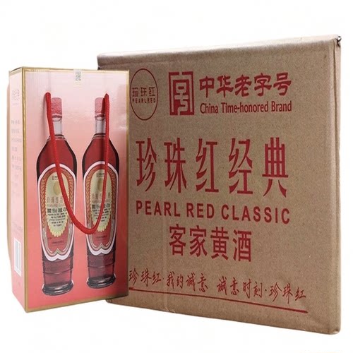珍珠红礼盒经典整箱6提12罐