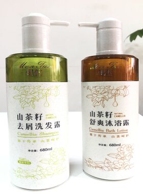 梅州平远曼佗山茶籽洗发水沐浴露