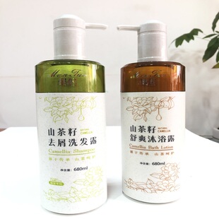 曼佗山茶籽沐浴露去屑洗发水洗头液茶枯油茶麸客家产广东梅州平远