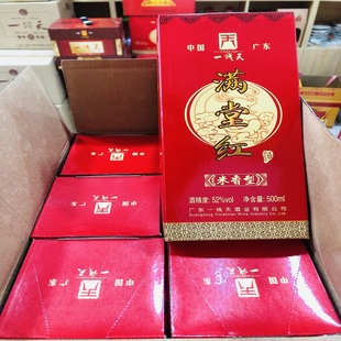 2015年一线天 满堂红 米香型白酒 年份老酒送礼佳品 广东梅州蕉岭