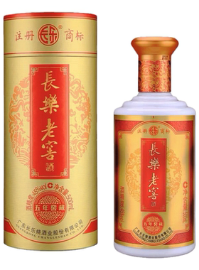 长乐烧长乐老窖纯粮食酒