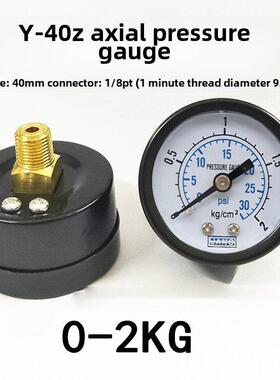 轴k向4压力表Y0Z气动调压阀气压计2/10g水压计抗震液压真空计40mm