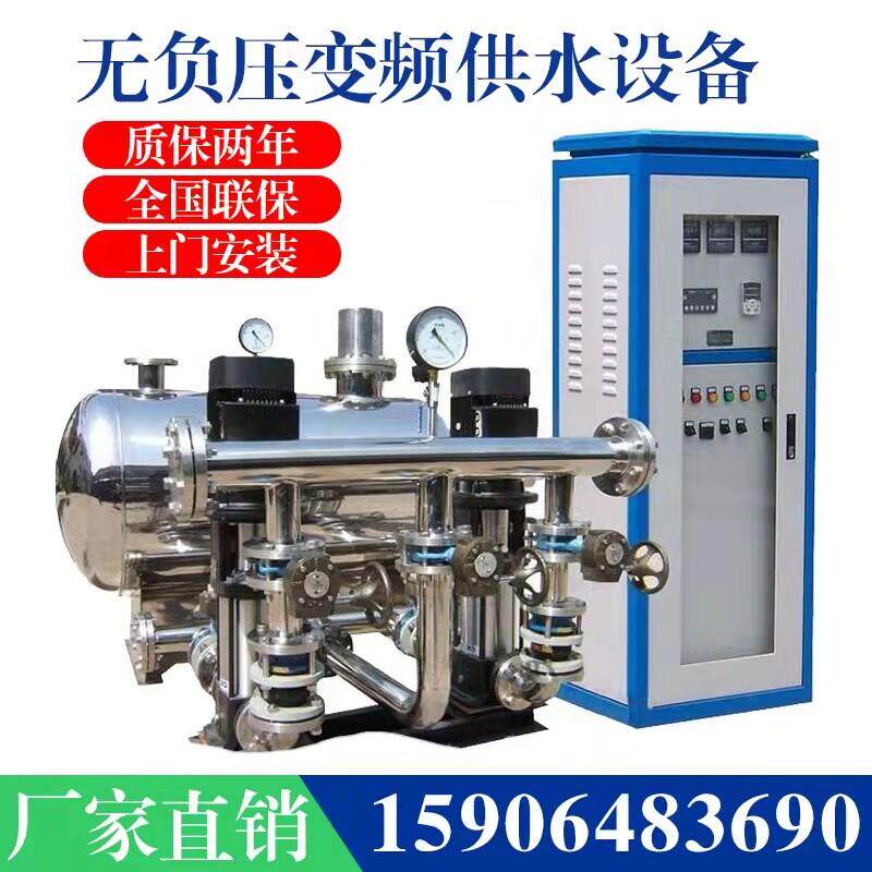 智能凯泉变频无压供水负设备恒压生活次给水系统管道无塔二加压泵
