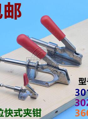 装夹钳推拉式快速夹具//夹头/压紧器02D302F/3301A
