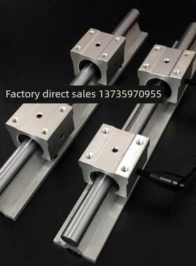 SBR导轨铝托/带光轴直2线导开口滑块SBR12SBR16 SBR轨20 SBR5-50