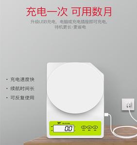 蛋糕甜品男女美容院小秤称量电子秤商用小型称重器高精度宝石厨房