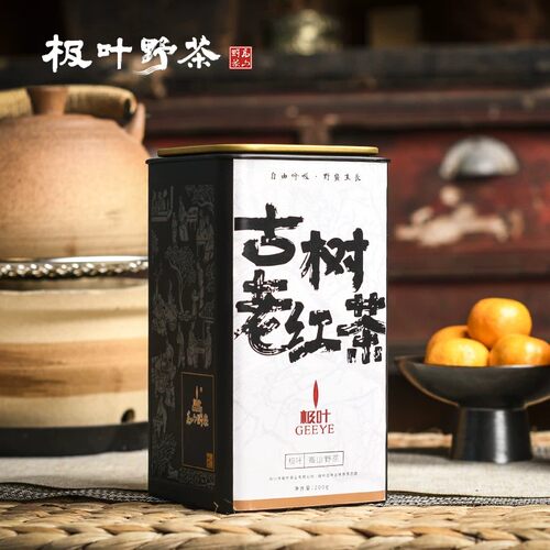 极叶2026有机特级古树老红茶荒野红茶云雾茶叶花蜜香浓香型200g