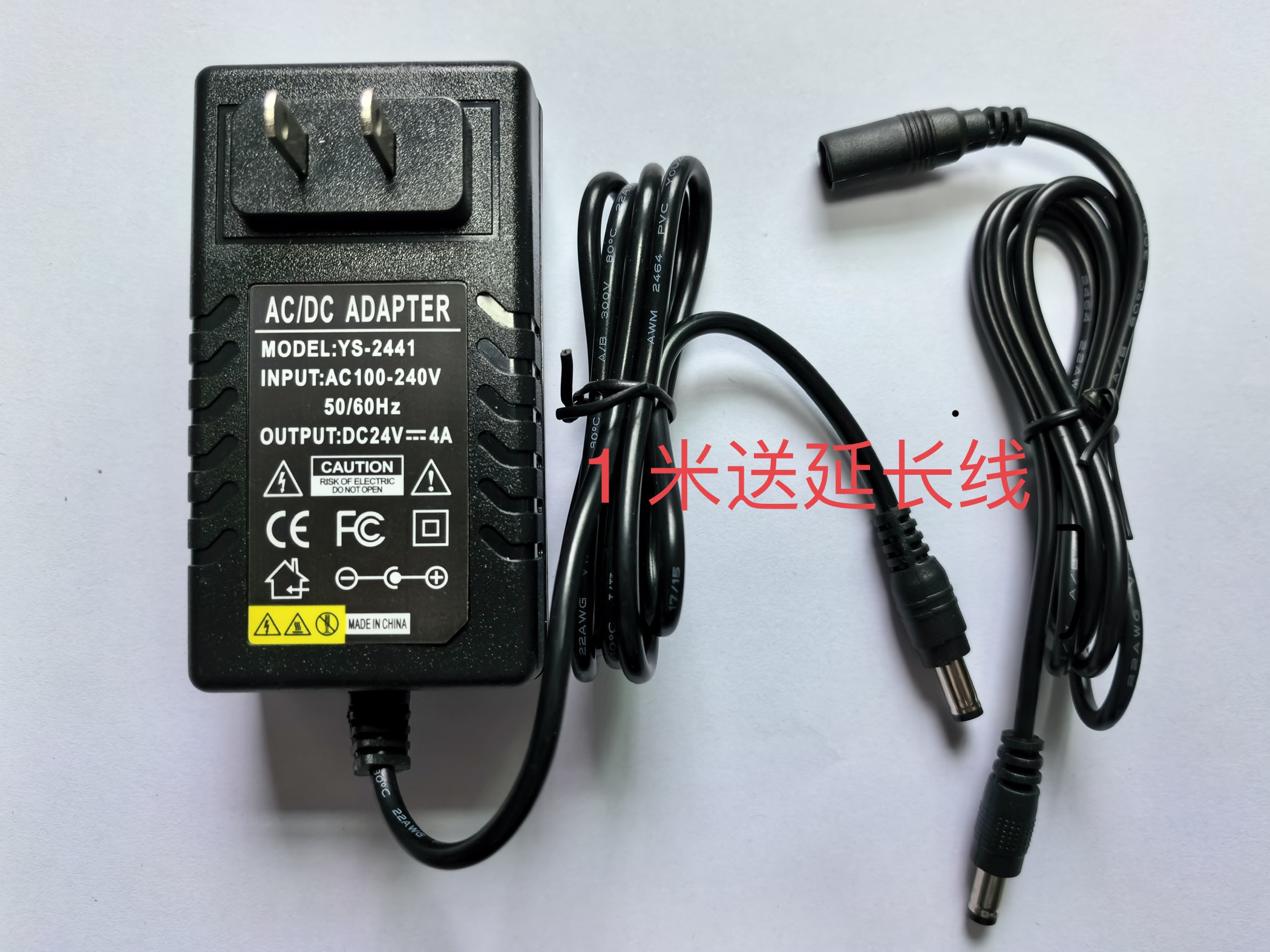 自来水增压泵电源适配器24V6A太阳能热水器专用管道加压泵变压器