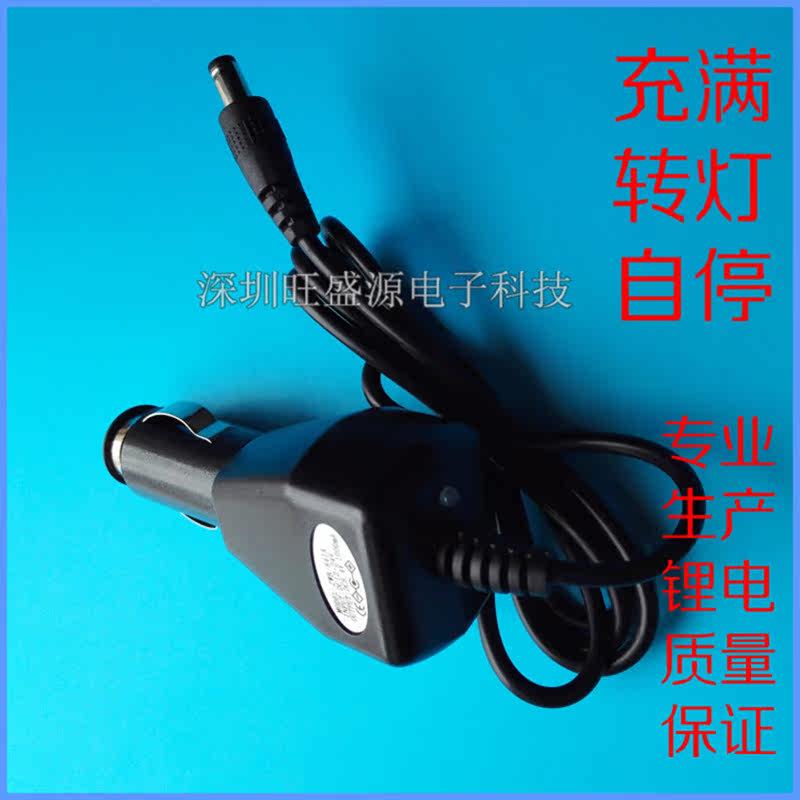 chargeur 1A, 1A - Ref 1296962 Image 3