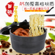 喜之佳A5学生泡面碗带盖筷套餐便当盒大号日式 方便面碗密胺餐具