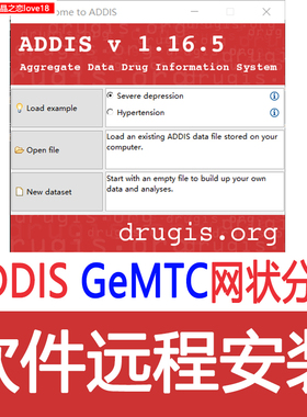 addis软件GeMTC网状分析软件贝叶斯meta分析R语言jre远程安装服务