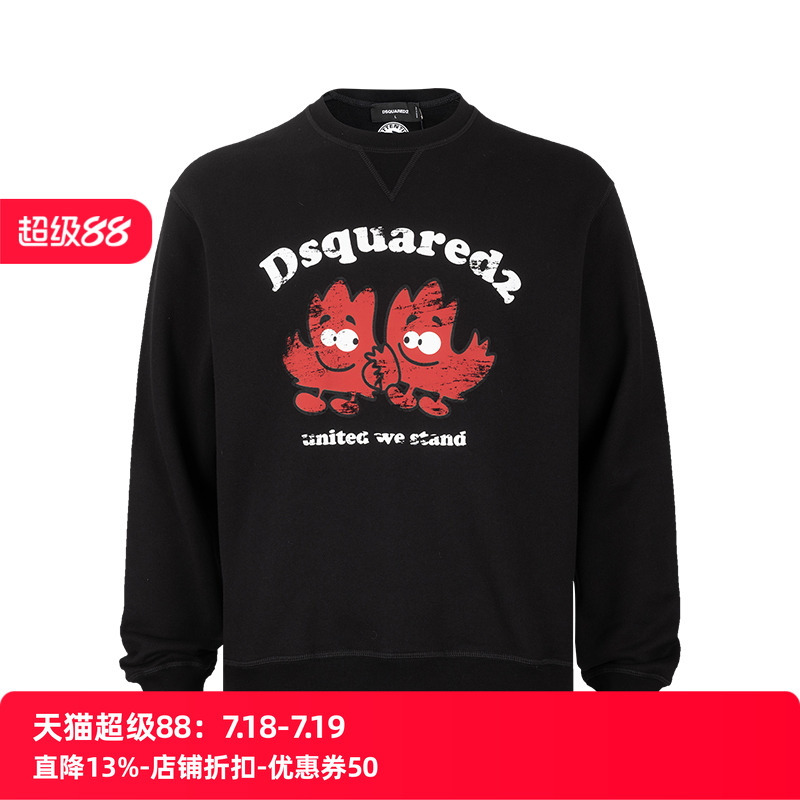 Dsquared2二次方男经典字母logo全棉套头加绒卫衣男士秋冬XY推选