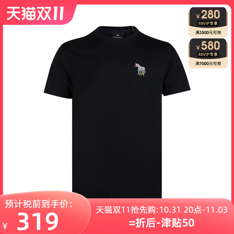 网球风Paul Smith保罗.史密斯男斑马纹全棉短袖T恤男士XY