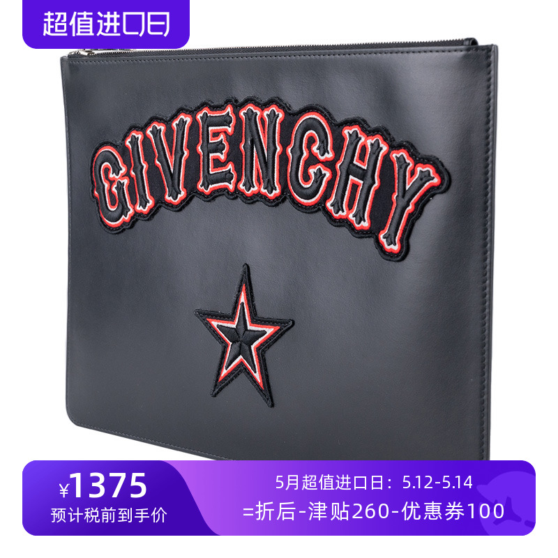 Givenchy/纪梵希男女同款字母logo拉链手拿包男女XY特卖