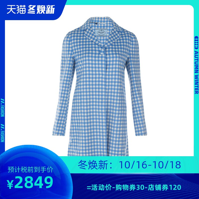 Prada/普拉达时尚格子羊毛连衣裙女士PRP622A1F7C新款XY奥莱