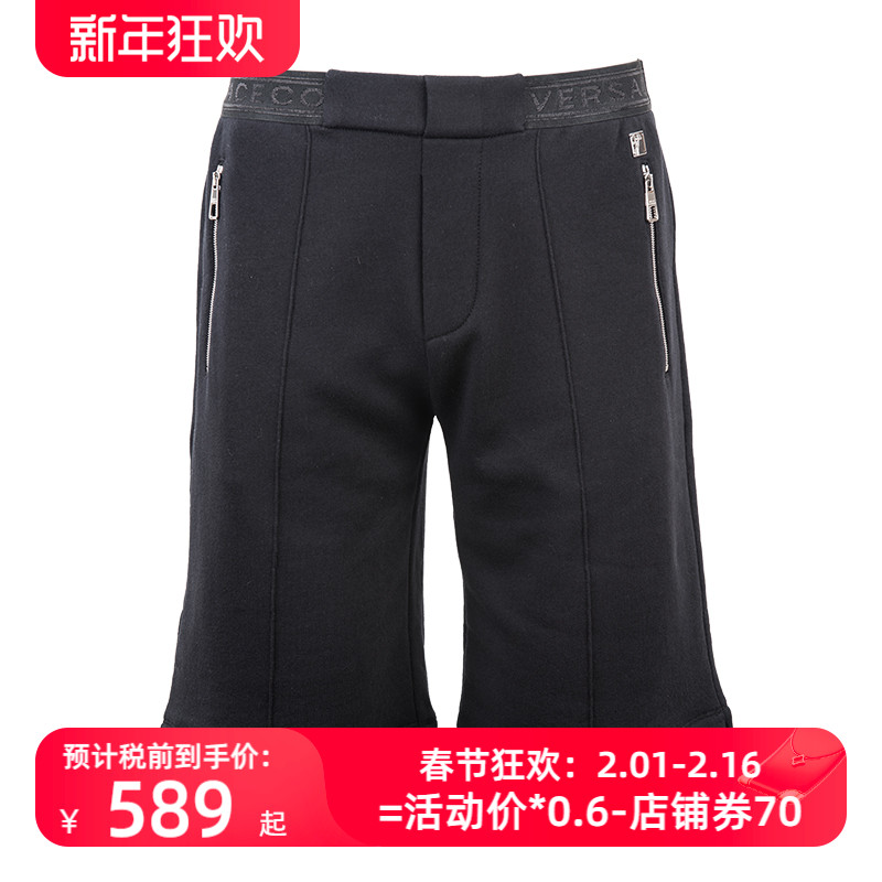 网球风Versace/范思哲VCV800889VJ00358男士全棉休闲短裤XY降价