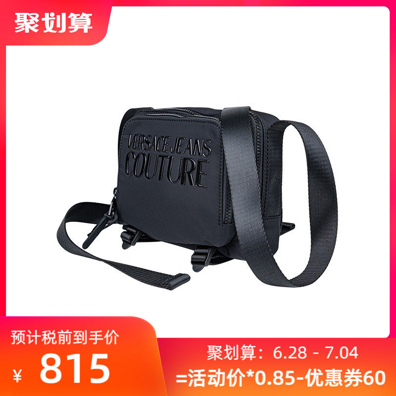 Versace/范思哲男女款经典logo印花邮差包男女2023春夏新款XY