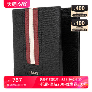 经典 logo钱包钱夹男女秋季 巴利男女同款 Bally