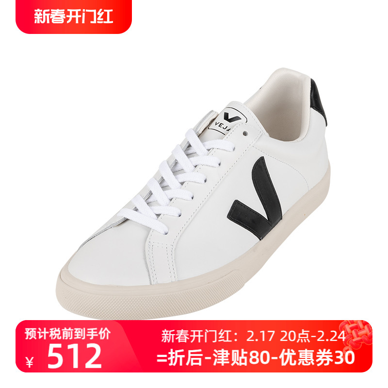 VEJA男字母logo图案 Esplar 小白鞋运动鞋男士2023秋冬XY