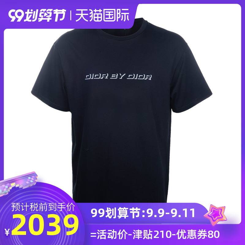 Dior/迪奥休闲标志LOGO全棉圆领短袖T恤男士新款XY