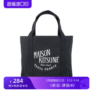 经典 logo印花棉手提包男女春季 Kitsune男女同款 Maison
