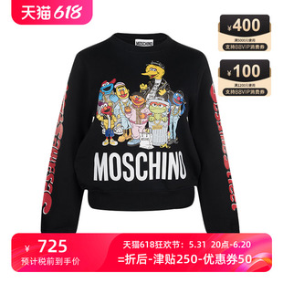 moschino 联名胶囊套头卫衣女士XY特卖 莫斯奇诺Sesame