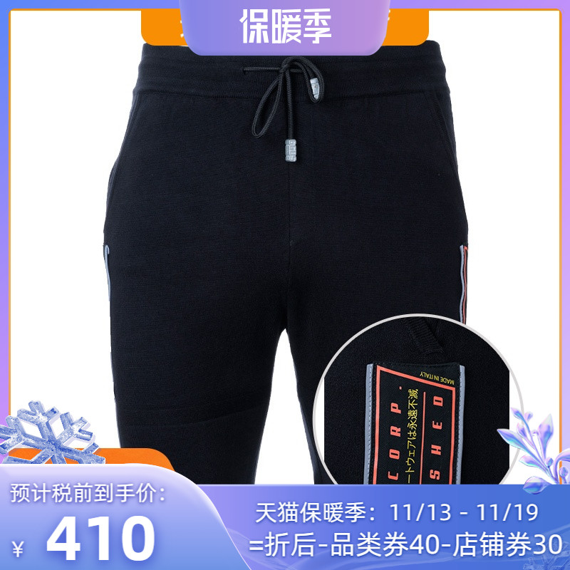 gcds时尚GCDSM030005男士休闲运动短裤XY钜惠