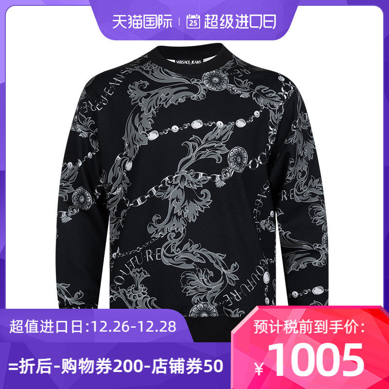 网球风Versace/范思哲男巴洛克花纹印花加绒全棉套头卫衣男士XY