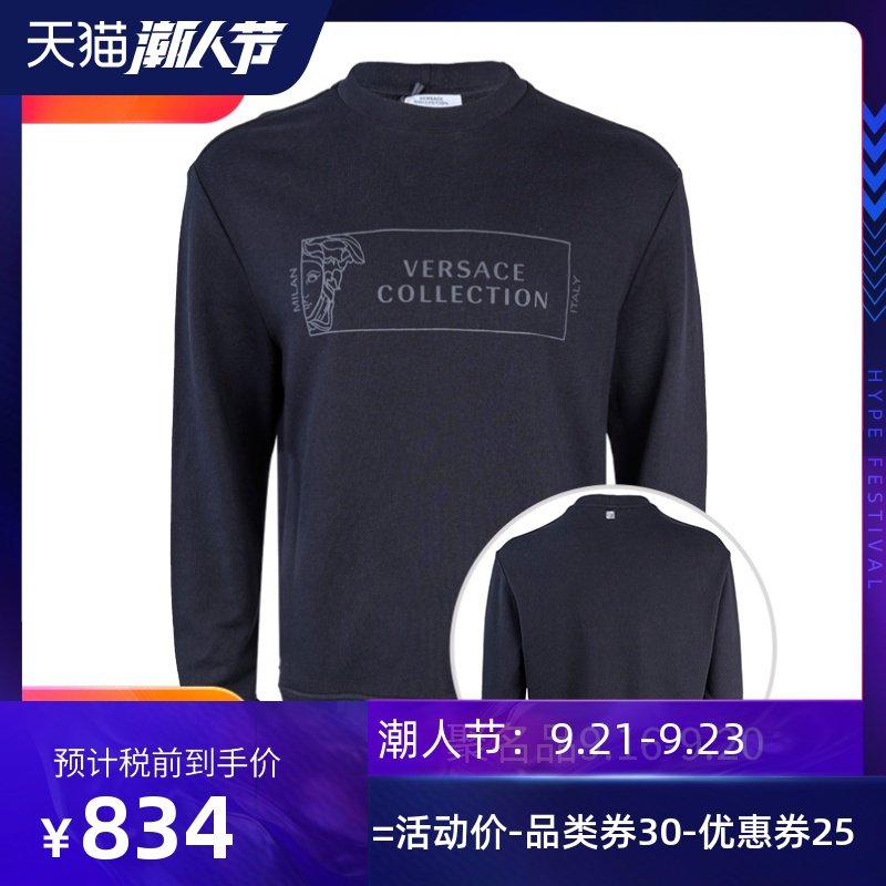 Versace/范思哲VCV8821XXVJ0358IW男士全棉套头卫衣XY