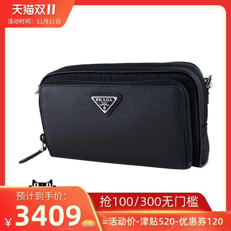 PRADA普拉达金属角标LOGO休闲拉链包单肩挎包女包20年秋冬新款XY