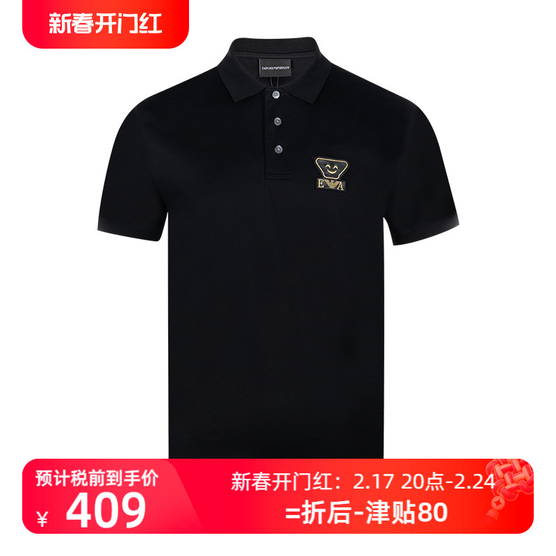 EMPORIO ARMANI阿玛尼全棉印章短袖POLO衫男士春季XY精选