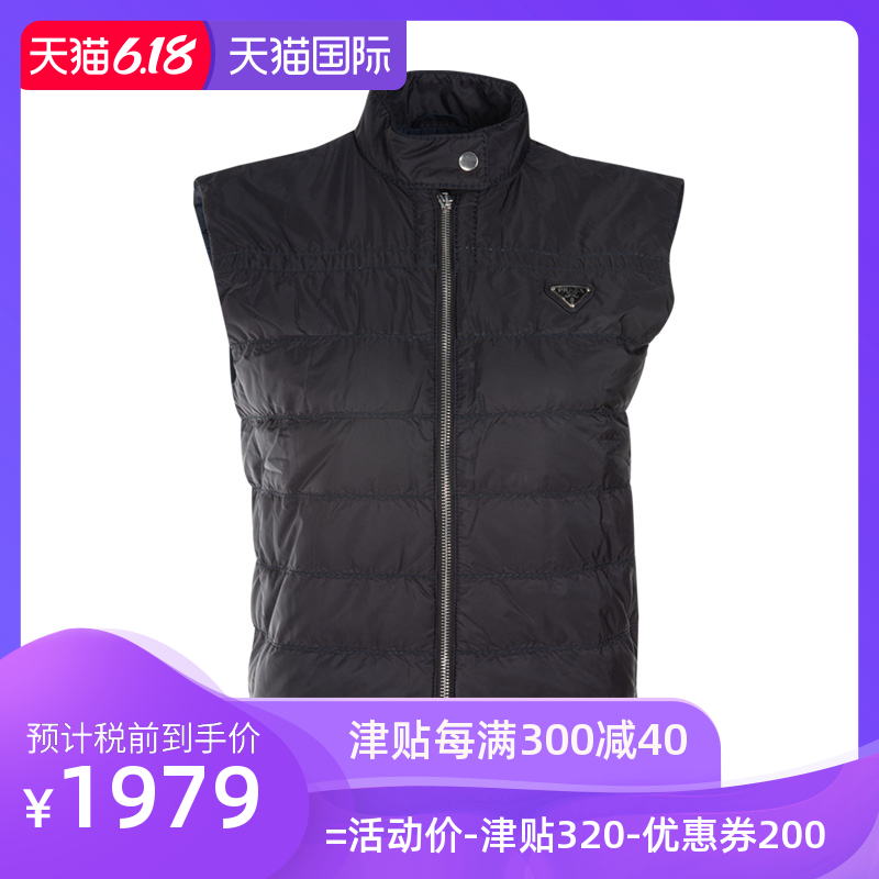 Prada/普拉达时尚潮流羽绒服背心女士PR290830Q04新款XY奥莱