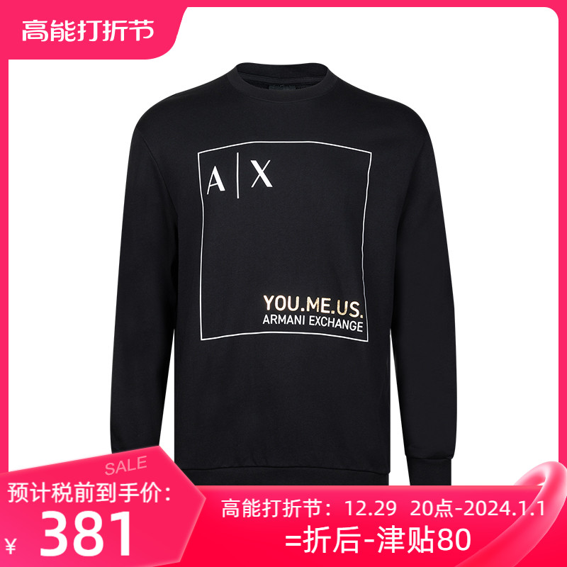 网球风Armani Exchange阿玛尼字母logo全棉套头卫衣男士秋冬XY