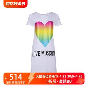 莫斯奇诺休闲爱心全棉短袖 孤品瑕疵不退不换 moschino 连衣裙