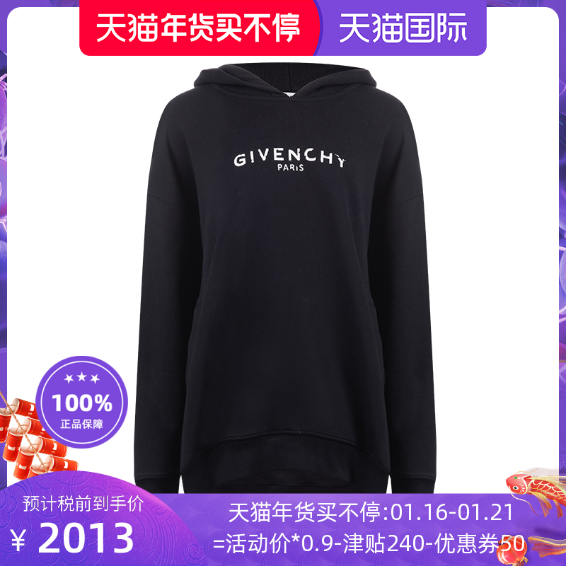 【限时清仓】Givenchy/纪梵希休闲连帽全棉卫衣女士新款XY