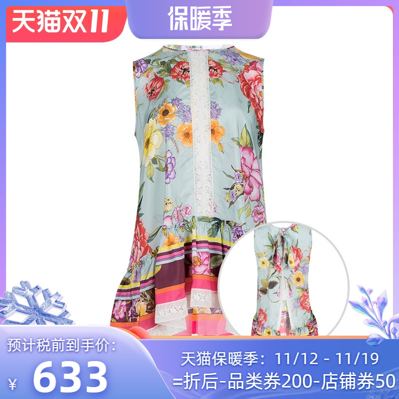 PAROSH经典印花图案无袖雪纺衫女士春夏新款XY特卖