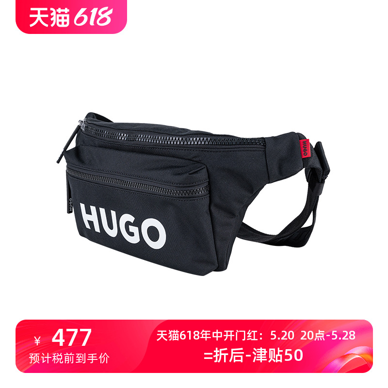 HugoBoss字母logo胸包男女