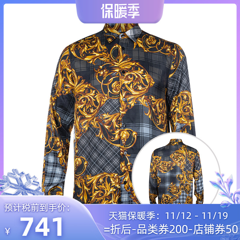 Versace/范思哲Tartan Baroque 印花衬衫男士XY特卖