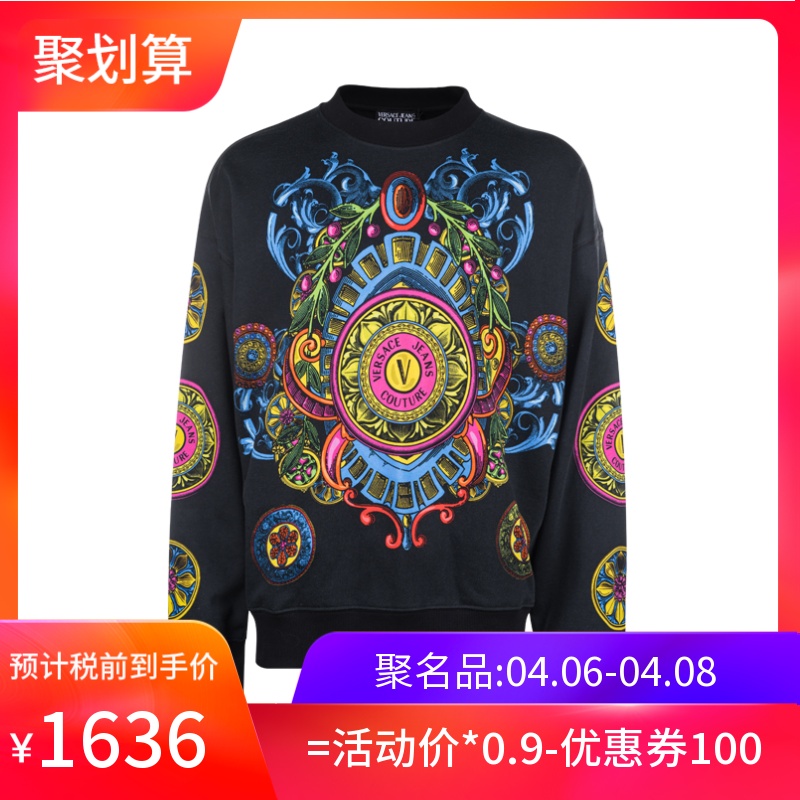 Versace/范思哲印花字母logo全棉加绒套头卫衣男士秋冬新款XY