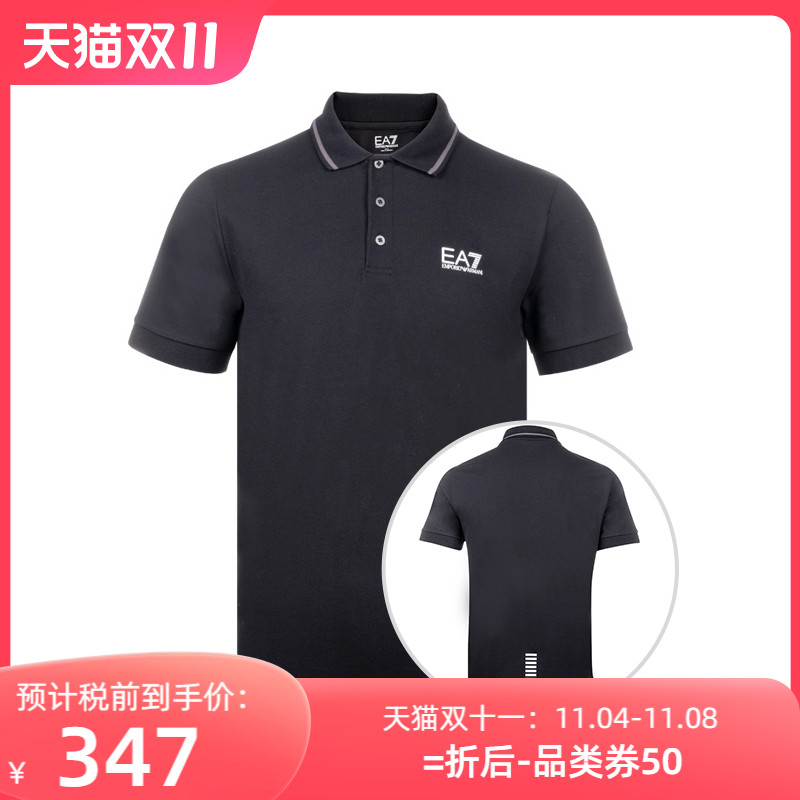 网球风EMPORIO ARMANI阿玛尼短袖POLO衫男士春季XY休闲