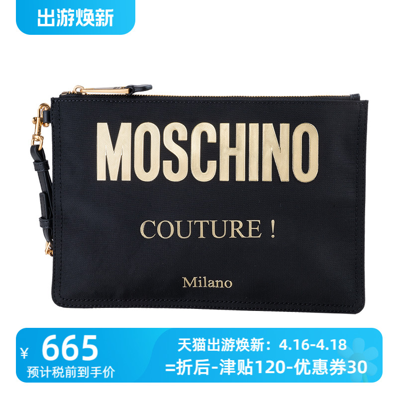 moschino莫斯奇诺xy手挽包拉链