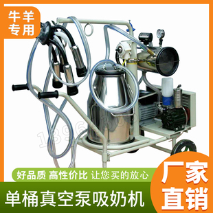 吸奶器脉冲奶牛奶羊骆驼脉冲真空泵单桶双缸挤奶器