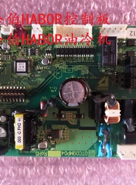 哈伯HABOR油冷机控制板E-RVR-APR-10C-TNRRS OTC09MP04主板控制板