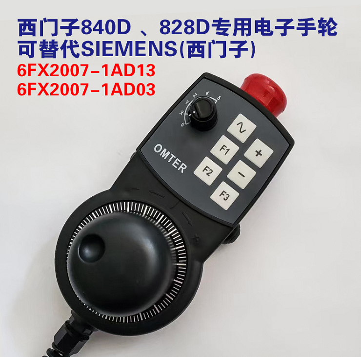 西门子6FX2007-1AD03电子手轮