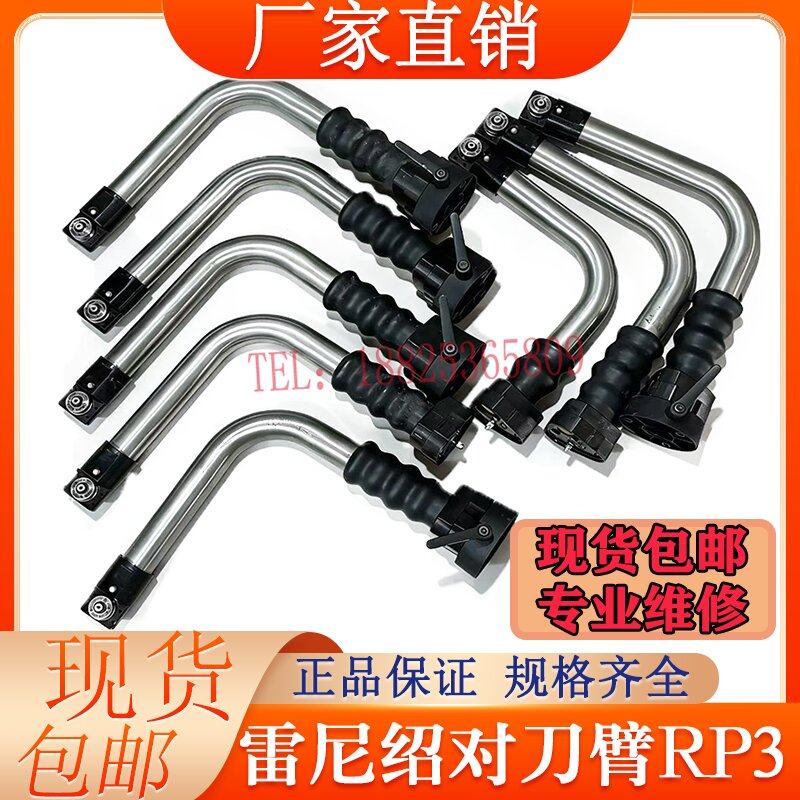 RENISHAW原装雷尼绍对刀臂RP3测头 TS27R对刀仪测针配件专业维修,五金/工具,其他机械五金,淘宝优惠券,粉丝福利购,淘宝优惠卷