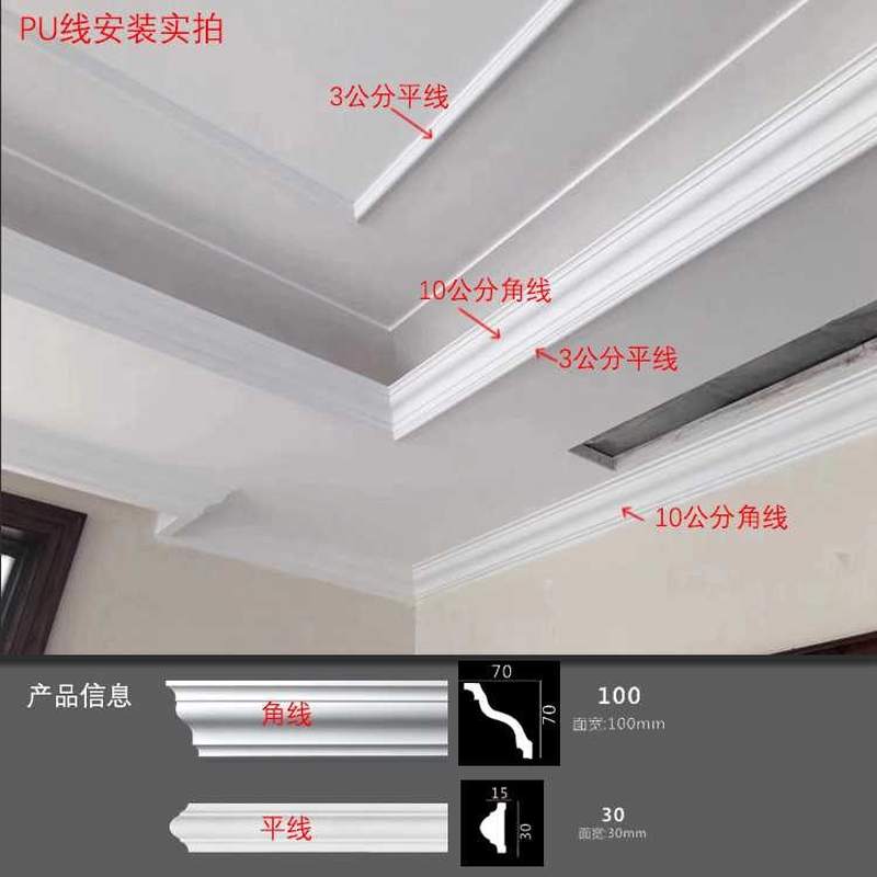 双眼皮石膏线条吊顶线欧式天花吊顶装饰素面棚顶线非装修材pu线条