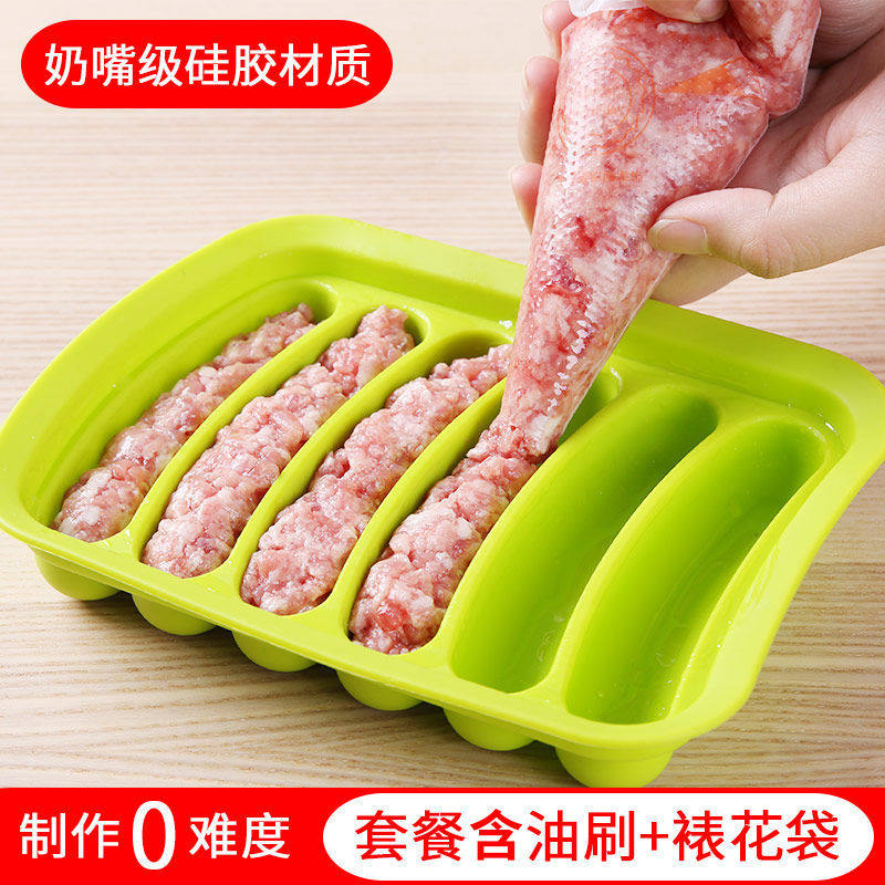 铂金硅胶宝宝香肠模具DIY自制手工蛋肠盒蒸香肠盒做热狗烘焙模具